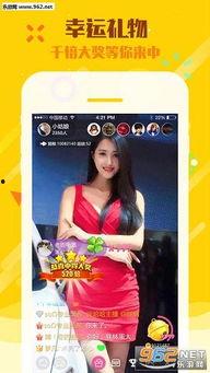 吃瓜娱乐频道下载苹果版