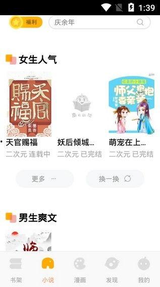 娱乐吃瓜婆婆小说全文阅读