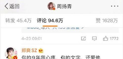 娱乐吃瓜起网络名字